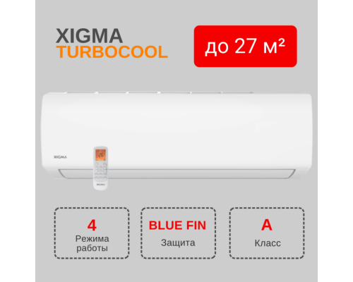 Сплит-система Xigma XG-TX27RHA Turbocool