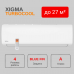 Сплит-система Xigma XG-TX27RHA Turbocool