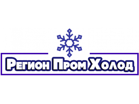 Поставка чиллеров, руфтопов и агрегатов АСК в Крым и новые регионы: новое направление «РегионПромХолод»